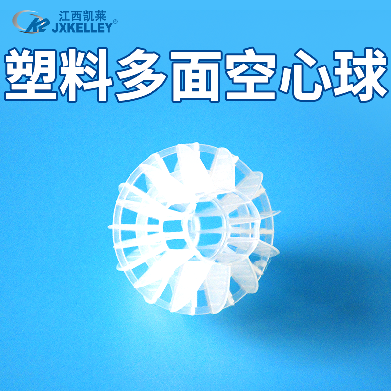 球形填料的优势