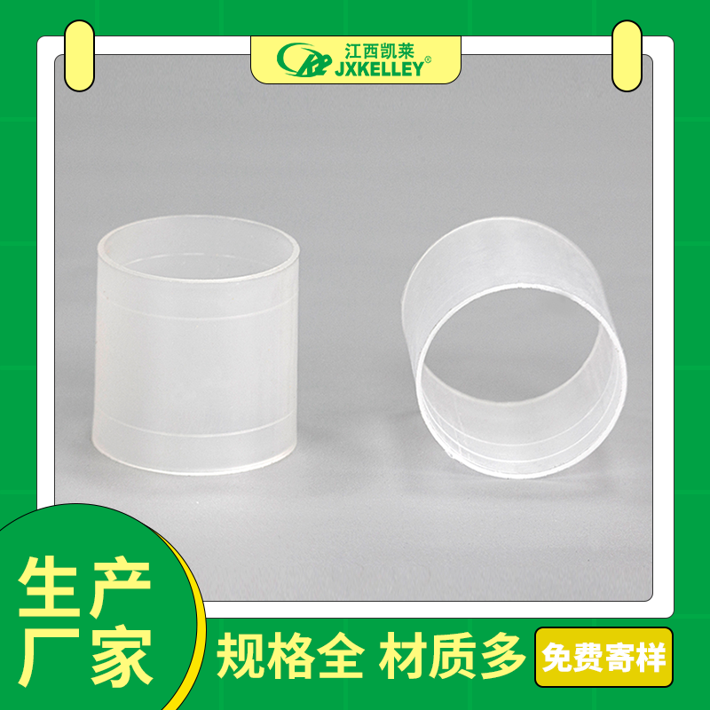 塑料拉西环3.png