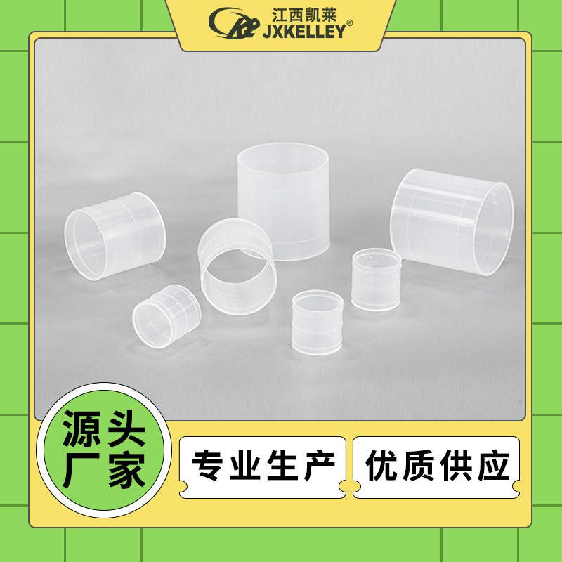 塑料拉西环2.png