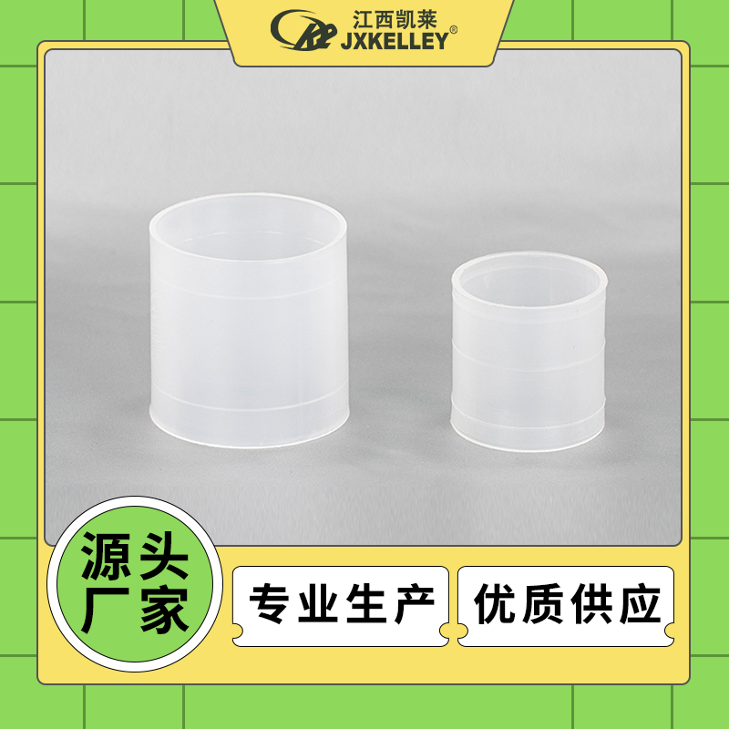 塑料拉西环4.png