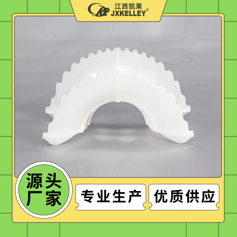 塑料异鞍环4.png